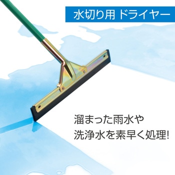 ドライヤー テラモト