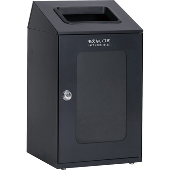 ニートSTF(ミエル) もえないゴミ用 - テラモト