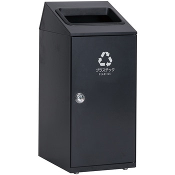 ニートSLF プラスチック用 テラモト