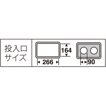 トラッシュボックス(ステン) テラモト