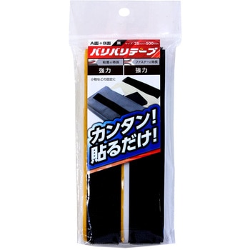 強力面ファスナー バリバリテープ 粘着付 WAKI