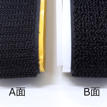 強力面ファスナー バリバリテープ 粘着付 WAKI