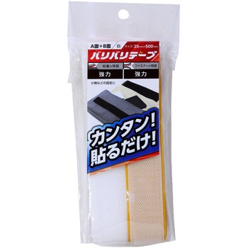 強力面ファスナー バリバリテープ 粘着付 WAKI