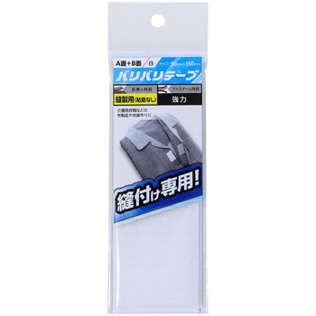 強力面ファスナー バリバリテープ 縫製用 WAKI