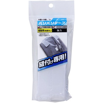 強力面ファスナー バリバリテープ 縫製用 WAKI