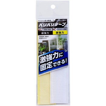 強力面ファスナー バリバリテープ 激強力 WAKI