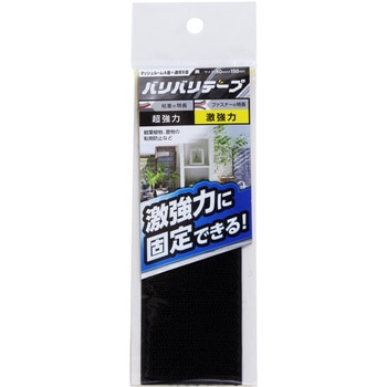 強力面ファスナー バリバリテープ 激強力 WAKI