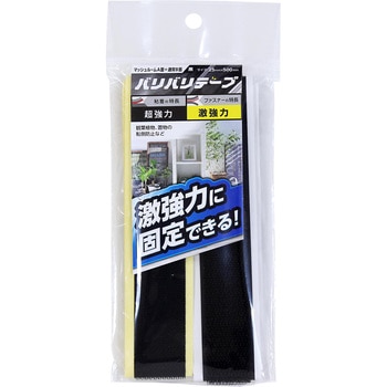 強力面ファスナー バリバリテープ 激強力 WAKI