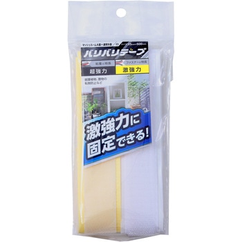 強力面ファスナー バリバリテープ 激強力 WAKI