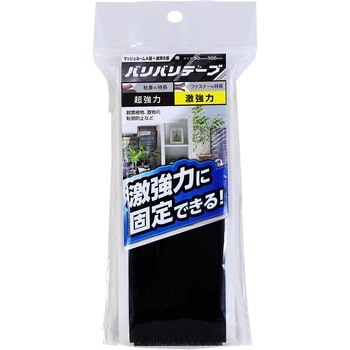 強力面ファスナー バリバリテープ 激強力 WAKI