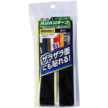 強力面ファスナー バリバリテープ 粗面用 WAKI