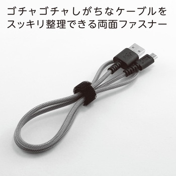 強力面ファスナー バリバリバンド 両面タイプ WAKI