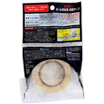 激強力モール素材用 両面テープ WAKI