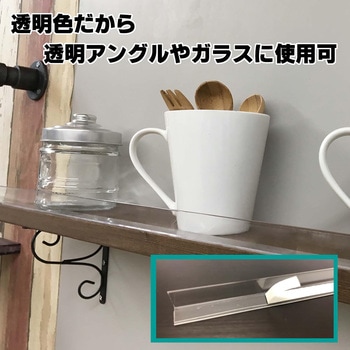 激強力モール素材用 両面テープ WAKI