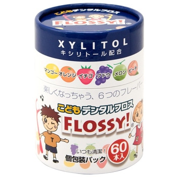 こどもデンタルフロスフロッシー FLOSSY UFCサプライ