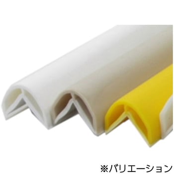 ネオコーナ(ビスタイプ)2mタイプ 王子ゴム化成