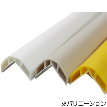 ネオコーナ(ビスタイプ)2mタイプ 王子ゴム化成