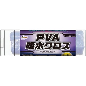 Pva吸水クロス ワコー 洗車用pvaスポンジ セーム 通販モノタロウ Sp 19