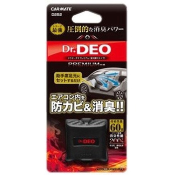 ドクターデオプレミアム足元 カーメイト
