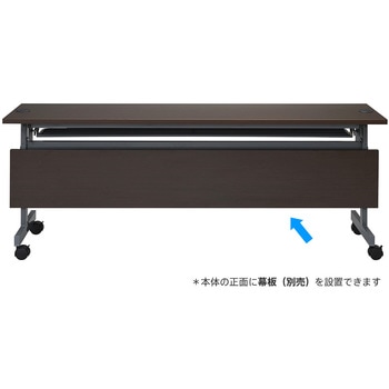 配線機能付きフォールディングテーブル4 アール・エフ・ヤマカワ