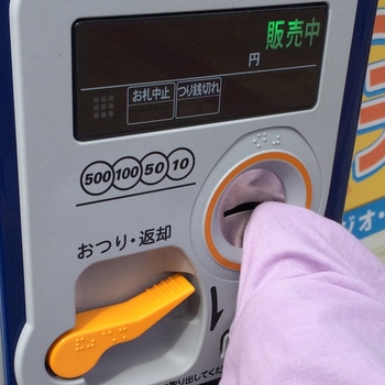 純綿カラーメリヤス メンテナンスウエス Clean Cherry