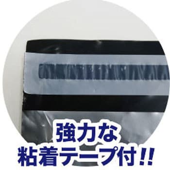 THS-4050 宅配袋 つつめーる 1冊(100枚) サンキョウプラテック 【通販