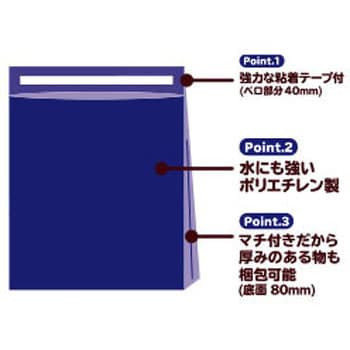 THS-4050 宅配袋 つつめーる 1冊(100枚) サンキョウプラテック 【通販