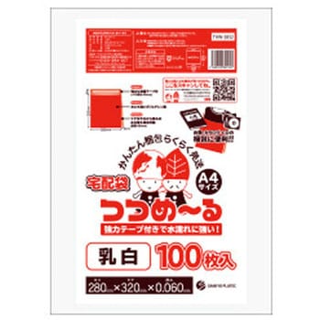 宅配袋 つつめーる サンキョウプラテック