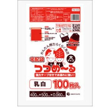 宅配袋 つつめーる サンキョウプラテック