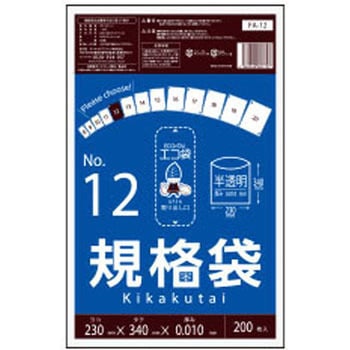 規格袋0.010mm サンキョウプラテック