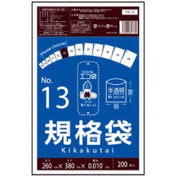 規格袋0.010mm サンキョウプラテック