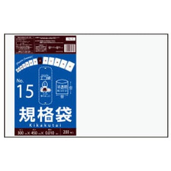 規格袋0.010mm サンキョウプラテック