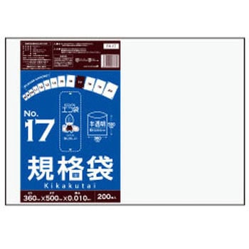 規格袋0.010mm サンキョウプラテック