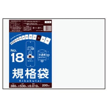 規格袋0.010mm サンキョウプラテック