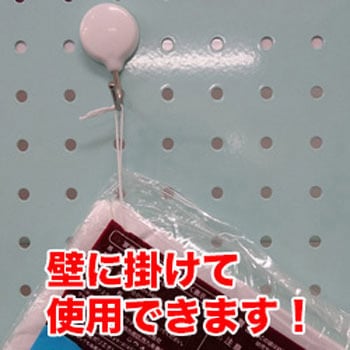 規格袋0.010mm ひも付 サンキョウプラテック
