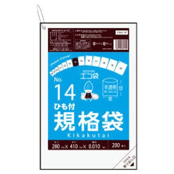 規格袋0.010mm ひも付 サンキョウプラテック