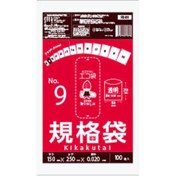 規格袋0.020mm サンキョウプラテック