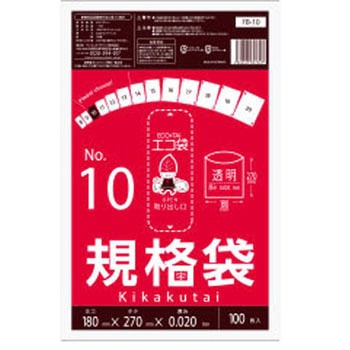 規格袋0.020mm サンキョウプラテック