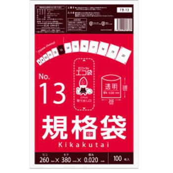 規格袋0.020mm サンキョウプラテック