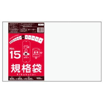 規格袋0.020mm サンキョウプラテック