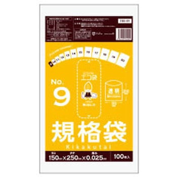 規格袋0.025mm サンキョウプラテック