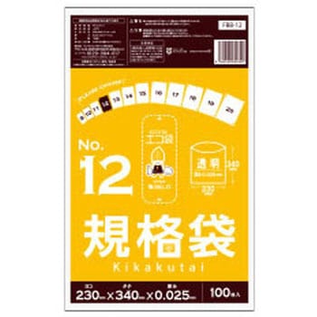 規格袋0.025mm サンキョウプラテック