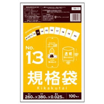 規格袋0.025mm サンキョウプラテック