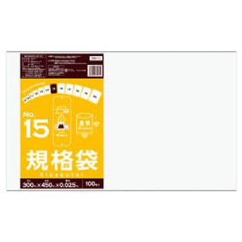 規格袋0.025mm サンキョウプラテック