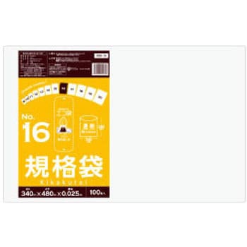 規格袋0.025mm サンキョウプラテック