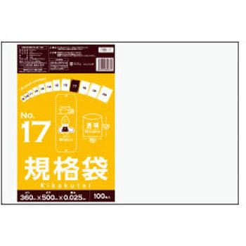 規格袋0.025mm サンキョウプラテック