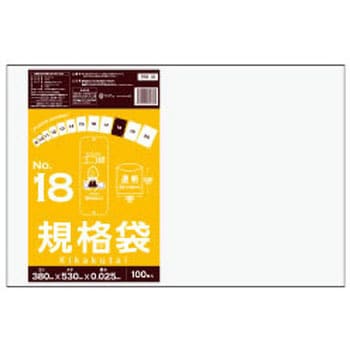 規格袋0.025mm サンキョウプラテック