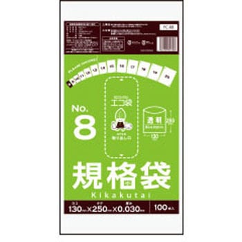 規格袋0.03mm サンキョウプラテック