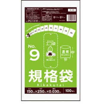 規格袋0.03mm サンキョウプラテック