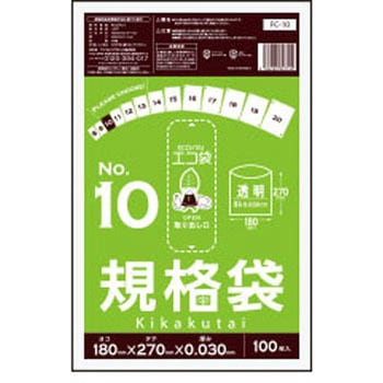 規格袋0.03mm サンキョウプラテック